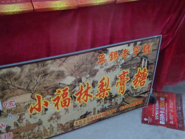 DSC02155.JPG