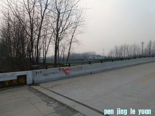 P1040458.JPG