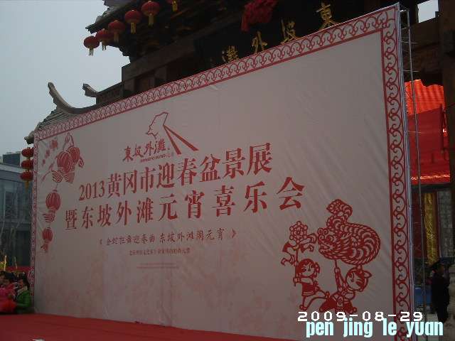 PHOT0012.JPG