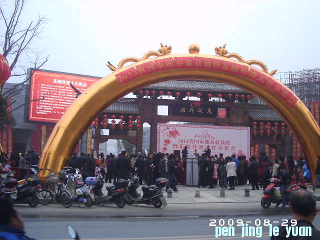 PHOT0010.JPG