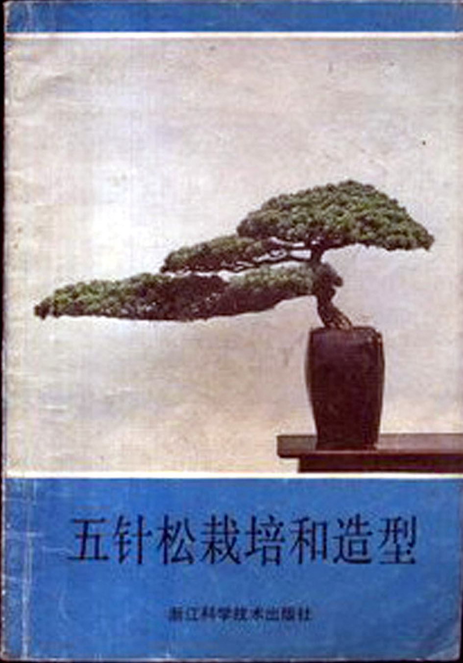 ֹ͡Ƽ1986-.jpg