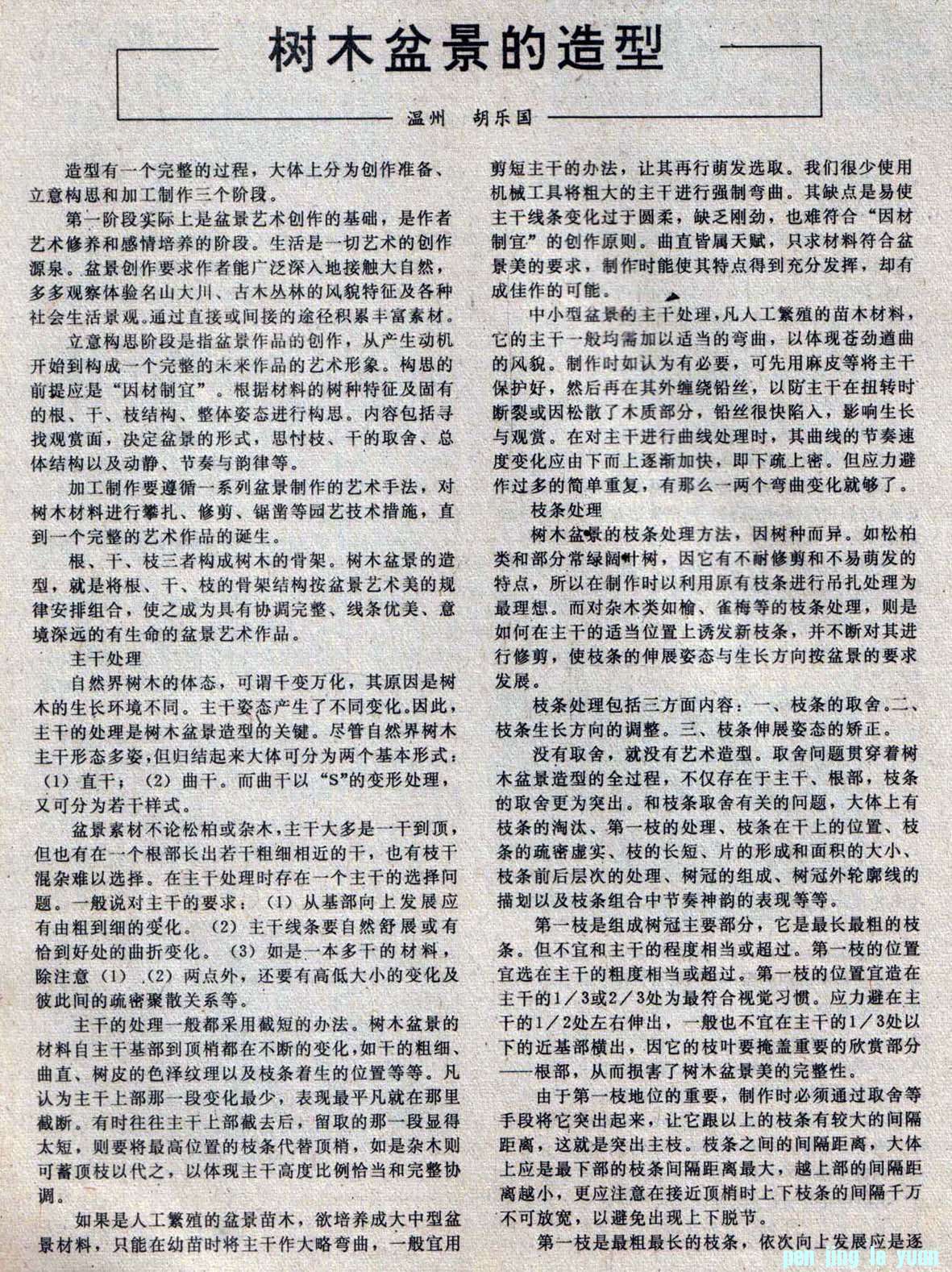 ֹ-ľ辰1ľ88-6.jpg