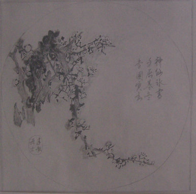 101_0077_.JPG