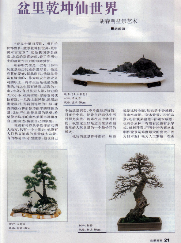 ֹ-辰ľ04-7.jpg