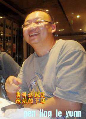 DSC03097.jpg