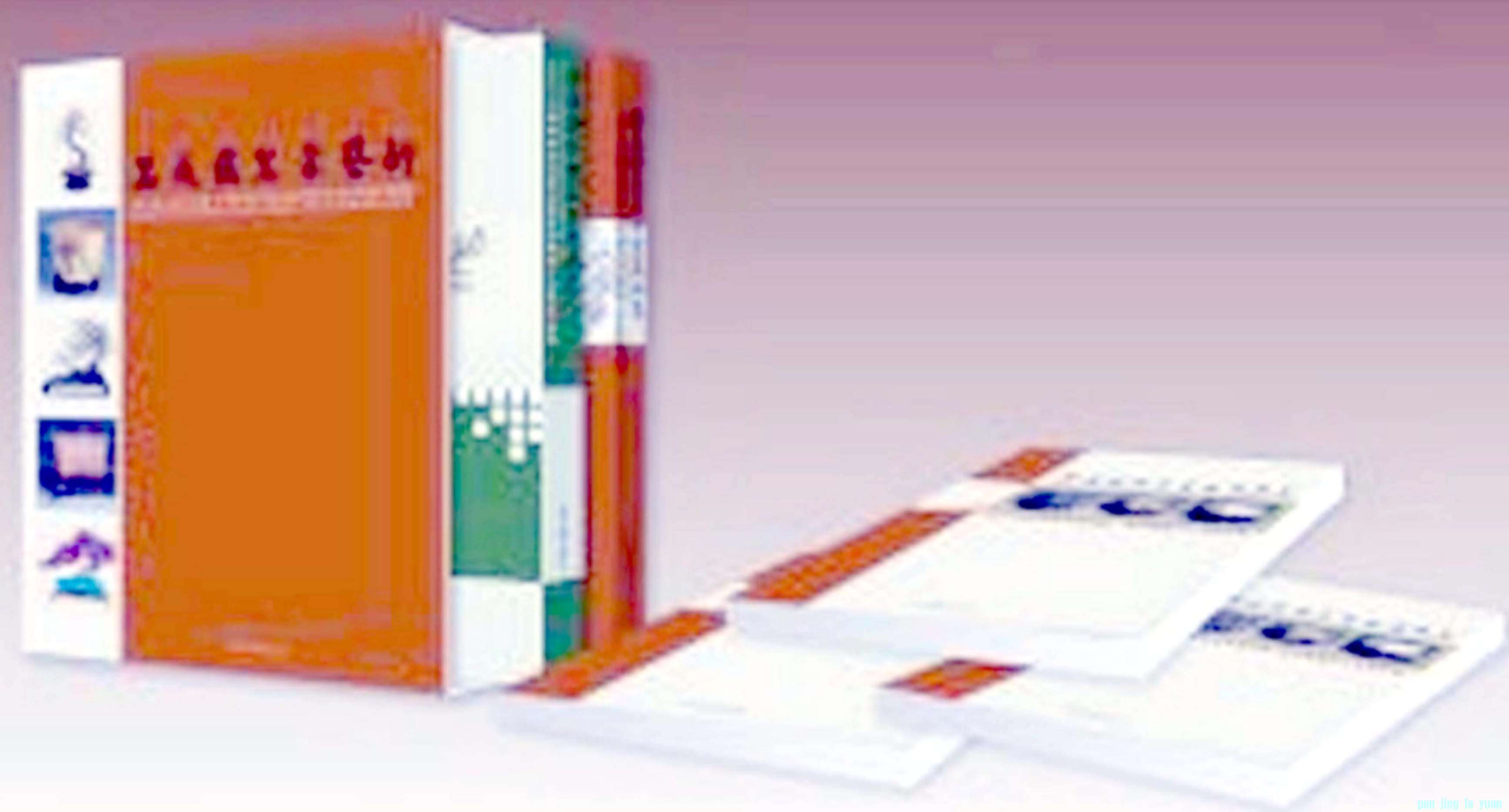 ɷ辰2йճ磲-.jpg