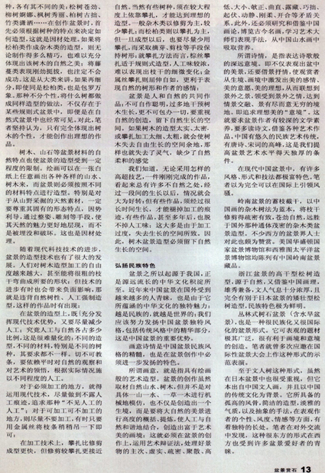 Ȫ-й辰1.jpg