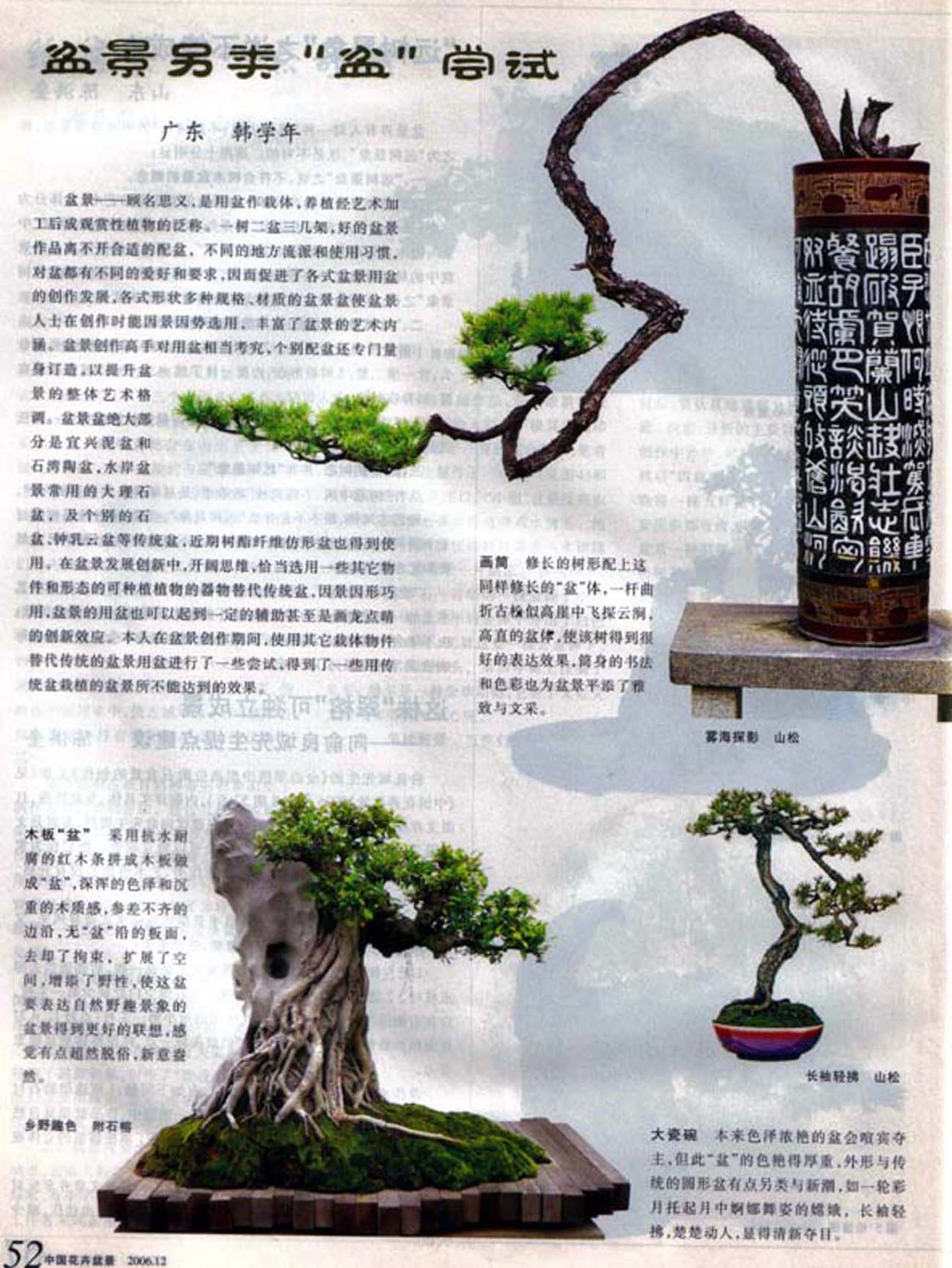ѧ-ഴ-06-12.jpg