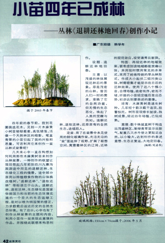 ѧ-ľƴ辰ľ07-3.jpg