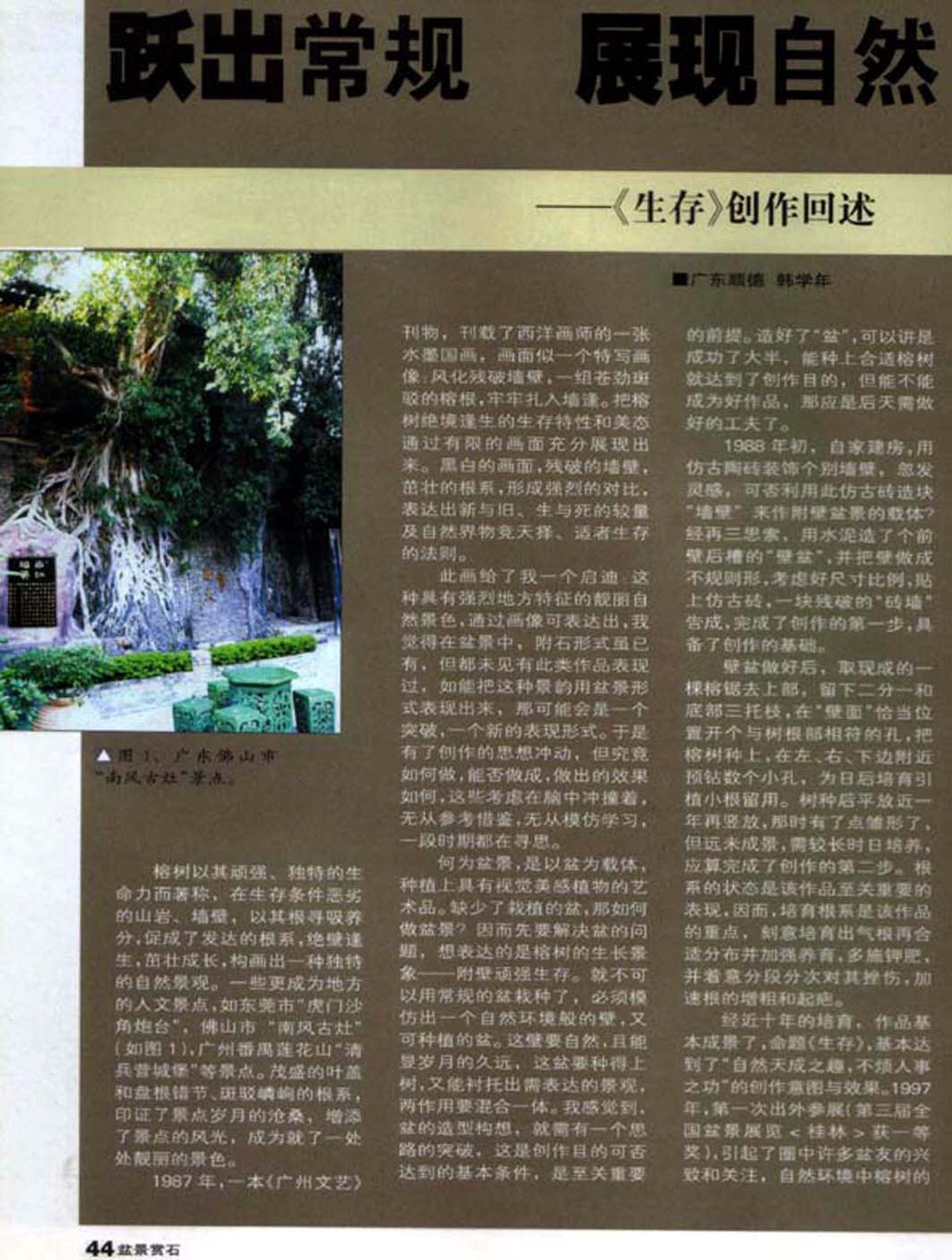 ѧ-桵ľ08-3.jpg