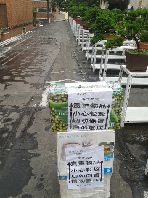 2013-06-23 14.18.00.jpg