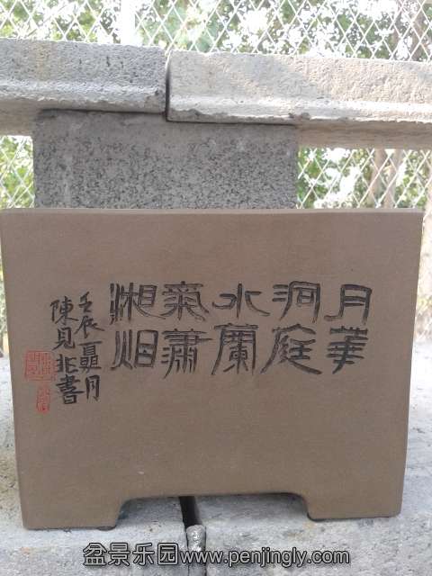20130812_162944.jpg