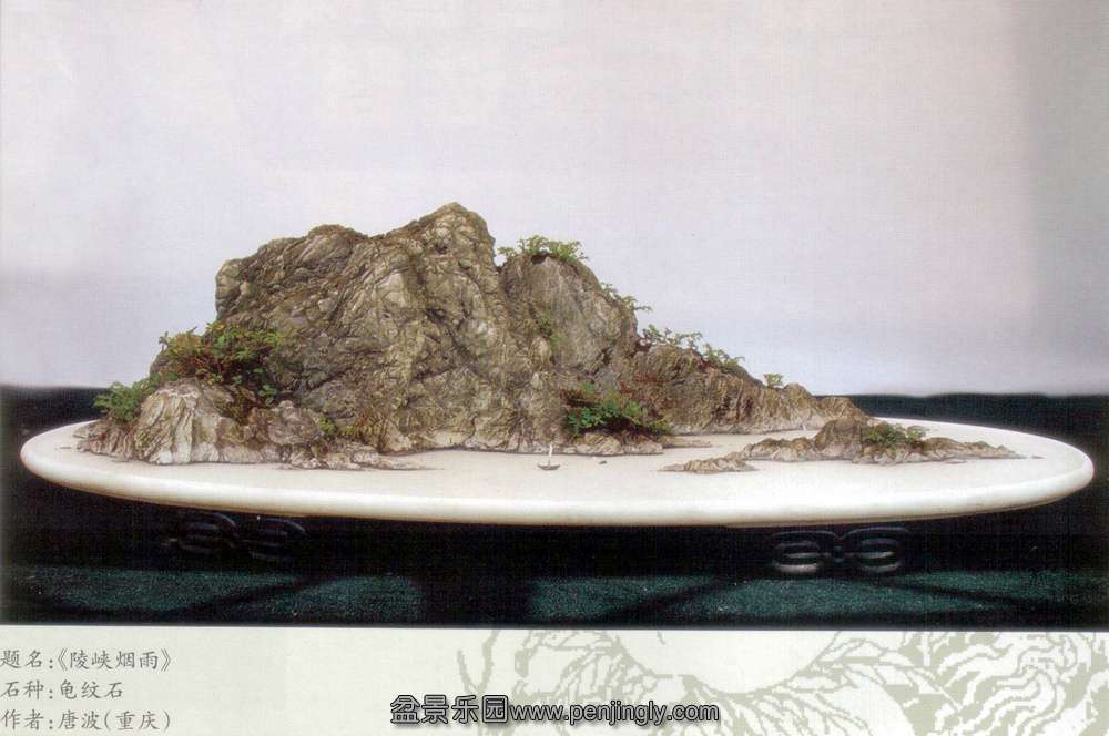 8̫չ-Ʋ-ʯ ɽˮ.jpg