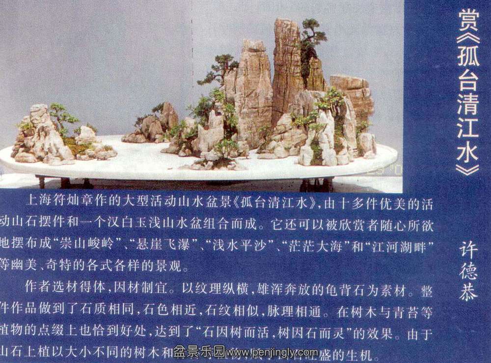 -ɽˮ ¹-03-2.jpg