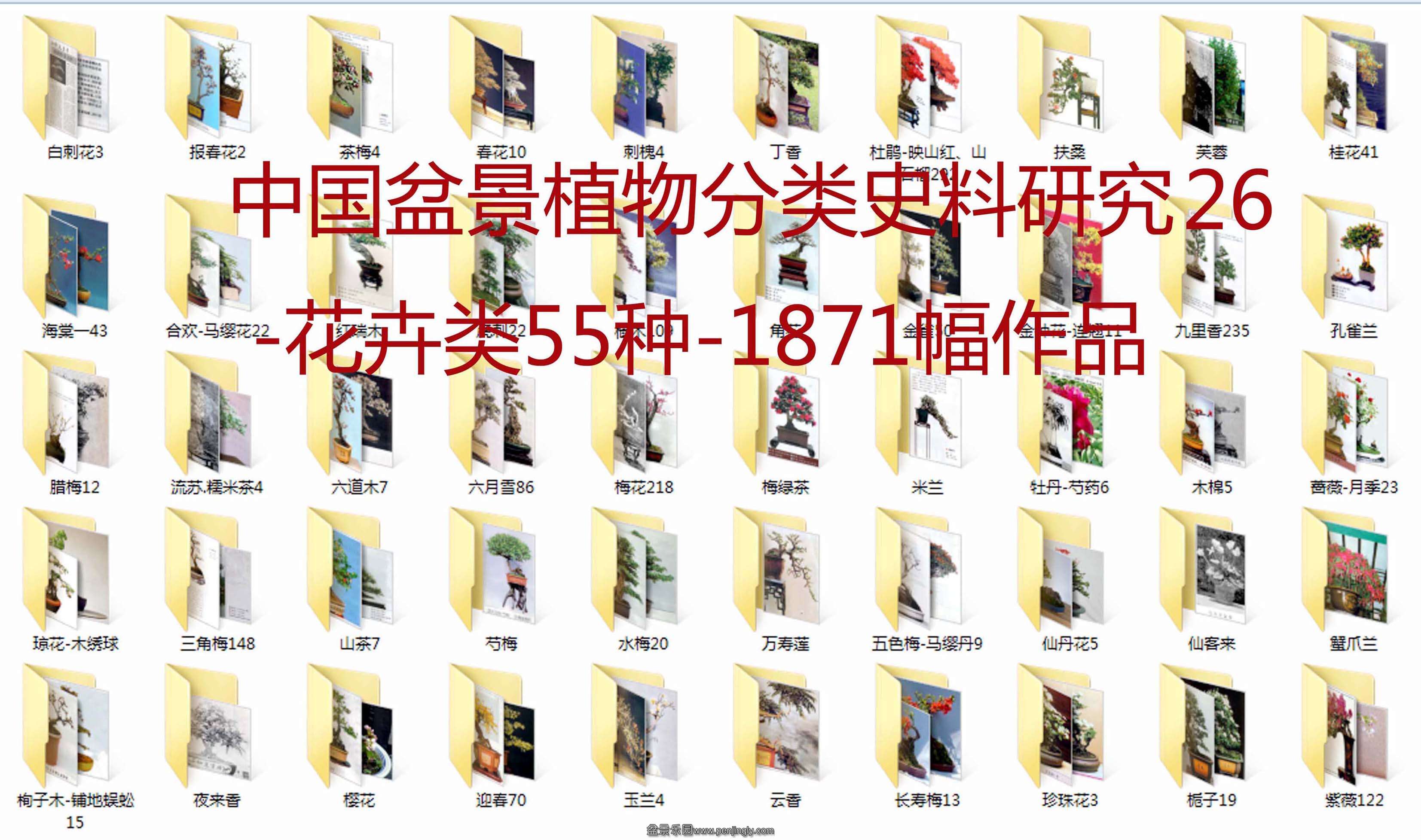 й辰ֲʷо26-55-1871Ʒ.jpg