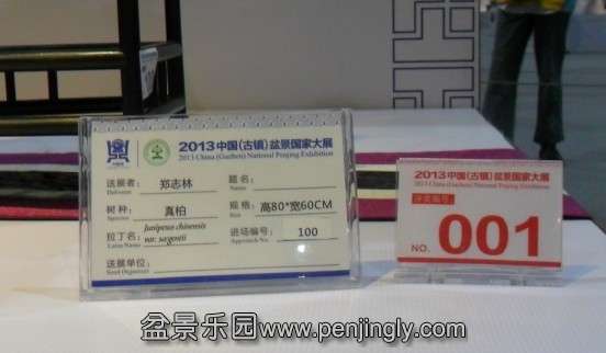 QQͼƬ20131002154945.jpg