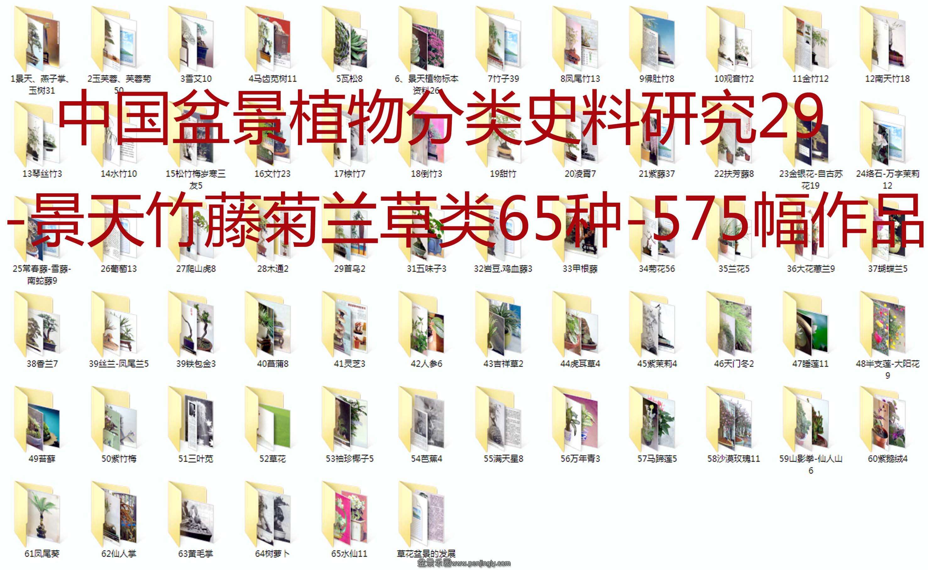 й辰ֲʷо23-پ65-575Ʒ .jpg