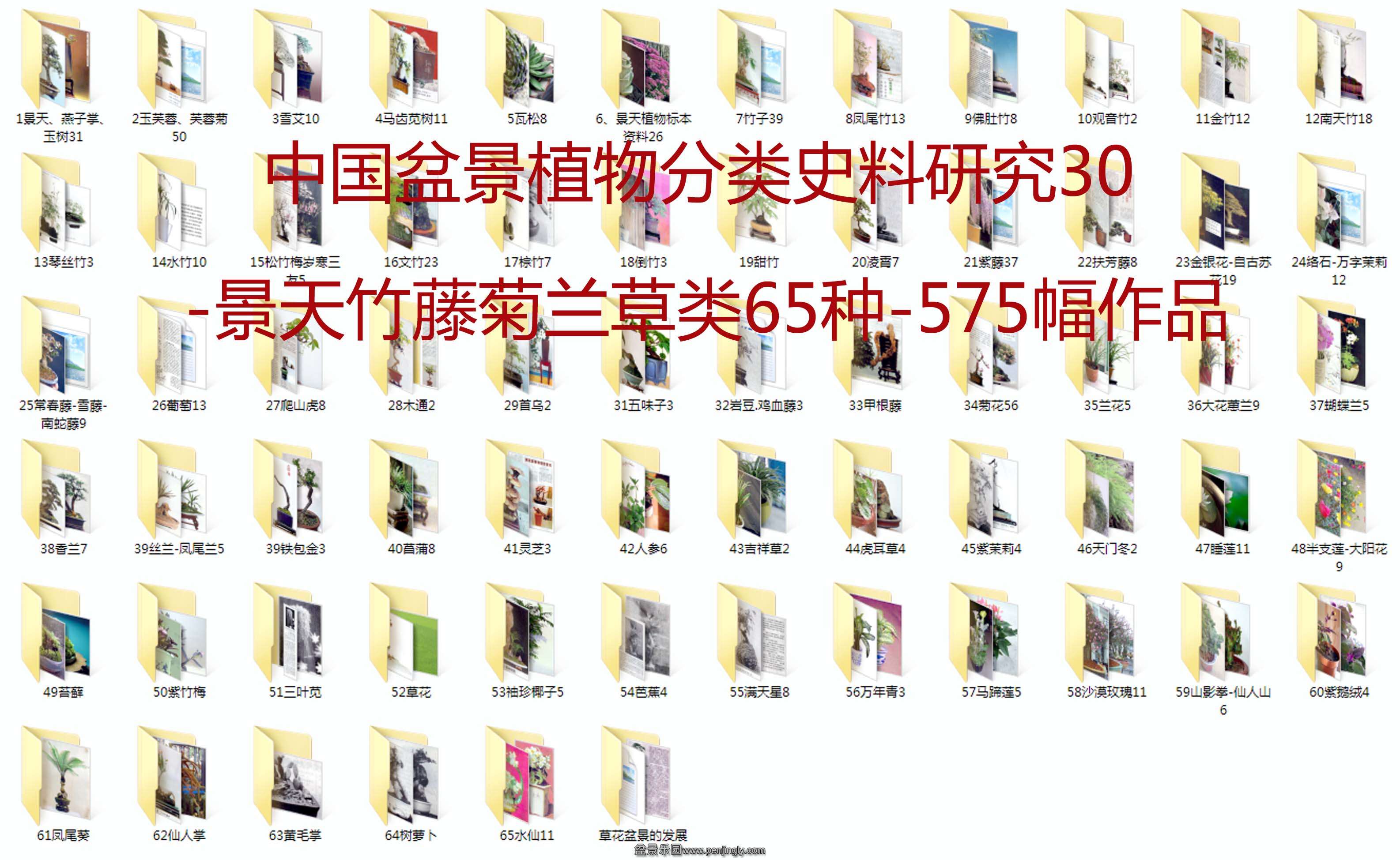й辰ֲʷо23-پ65-575Ʒ.jpg