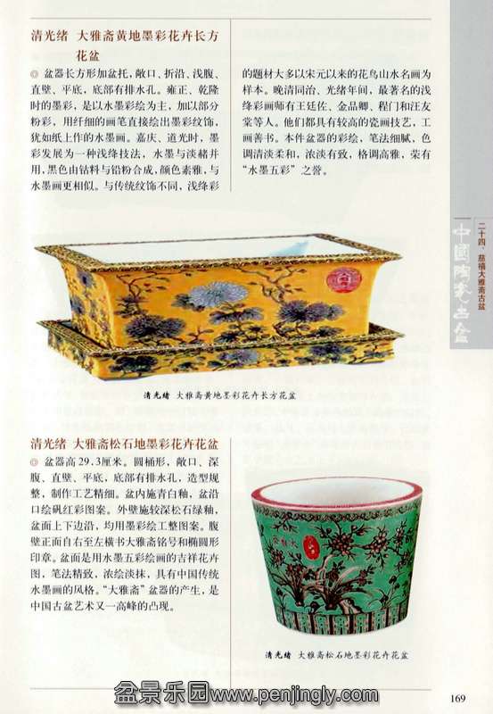 йմɹ衷ϺƼ195.jpg