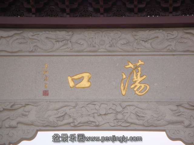 DSC06988.JPG