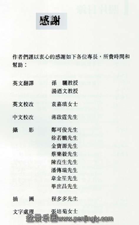 񴻡йԺ辰9  .jpg