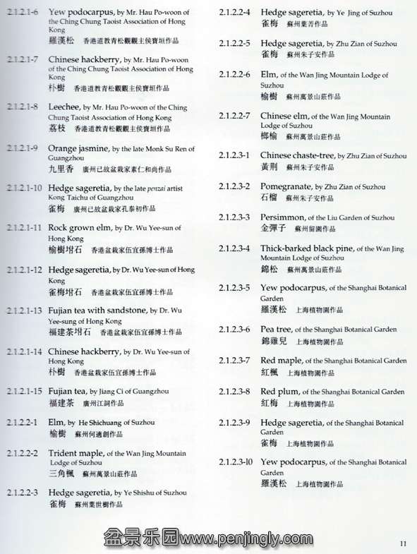 񴻡йԺ辰11.jpg