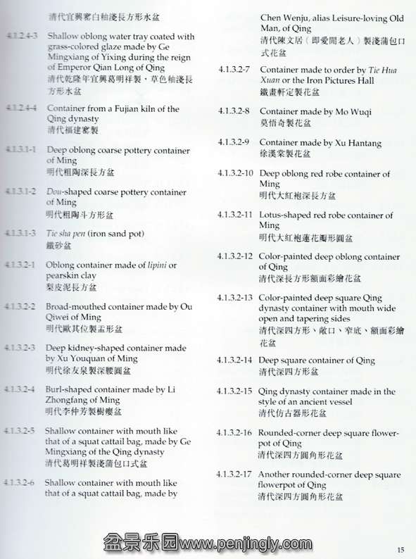 񴻡йԺ辰15.jpg