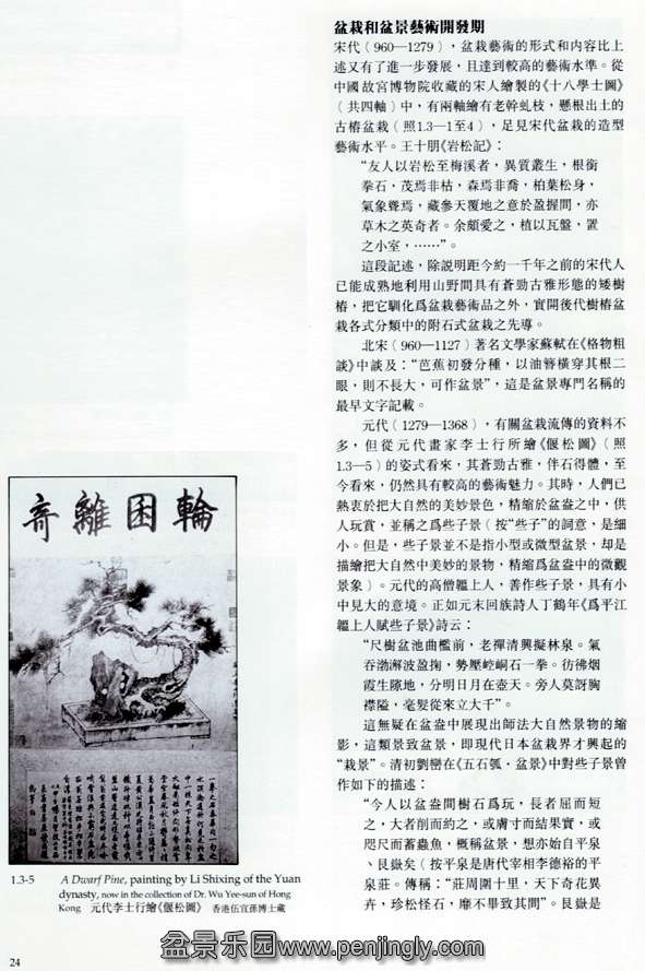 񴻡йԺ辰24 .jpg