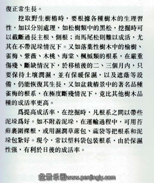 񴻡йԺ辰97.jpg