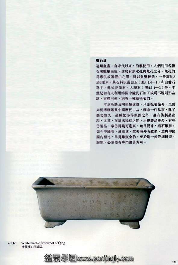 񴻡йԺ辰131 .jpg