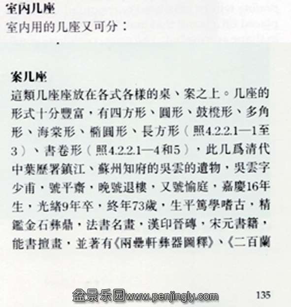 񴻡йԺ辰135  .jpg