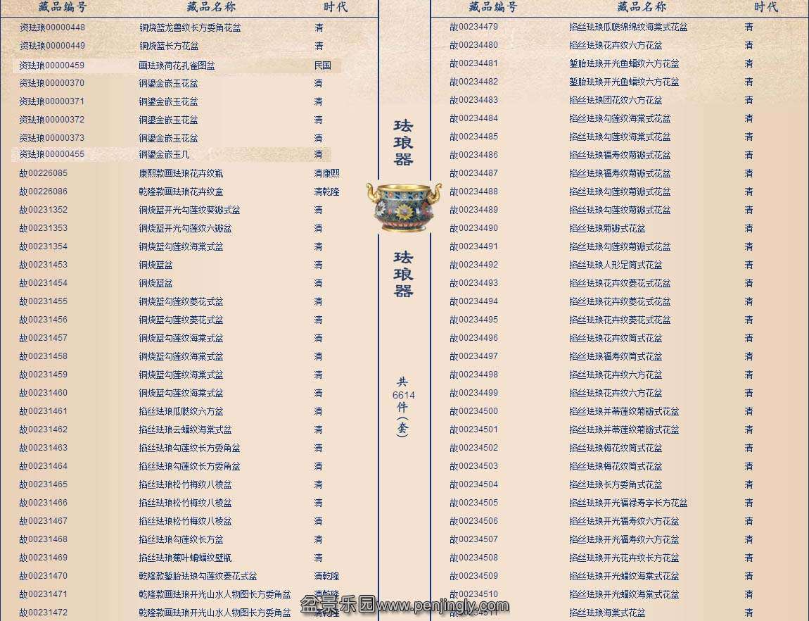 ¼7ʹԺƷŻ62.jpg