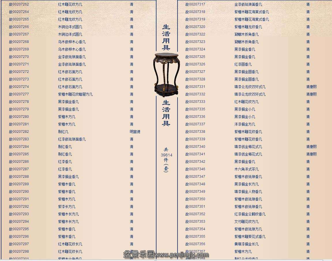 ¼9ʹԺƷ輸70.jpg
