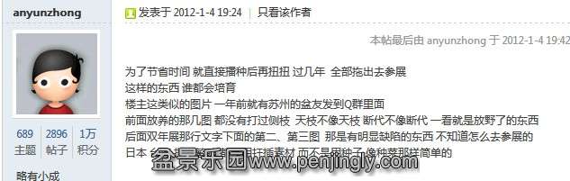 QQͼƬ20140717100242.jpg