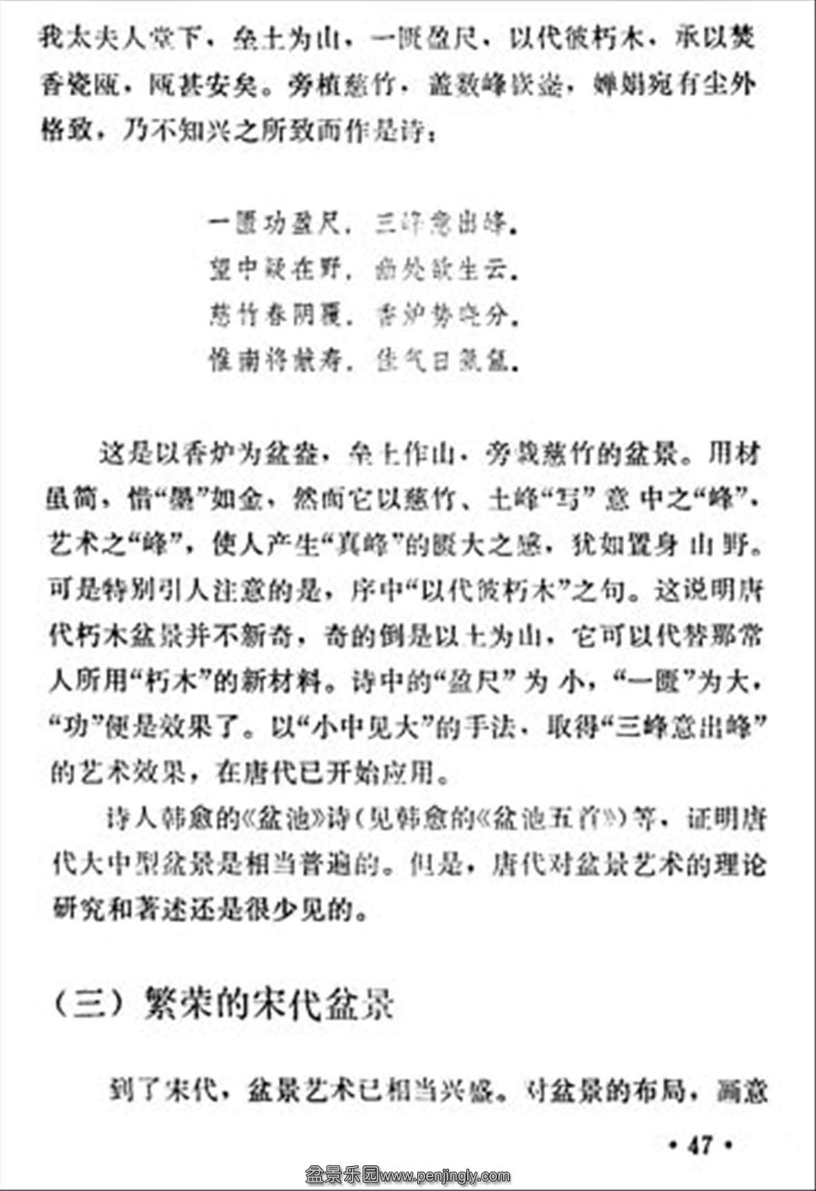 ˴𡶳ɶ辰47.jpg