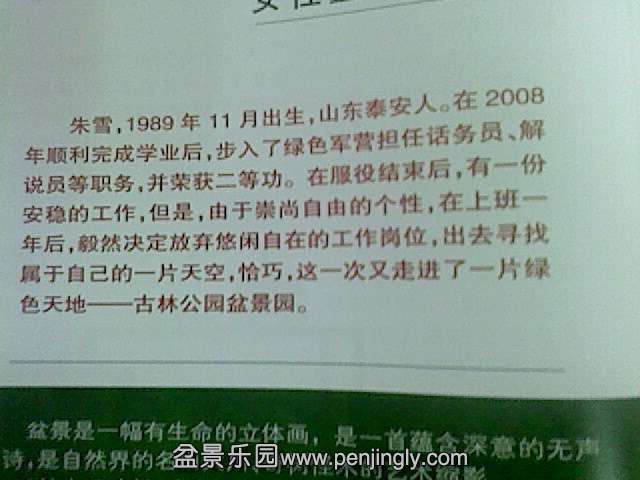 IMG0177A.jpg