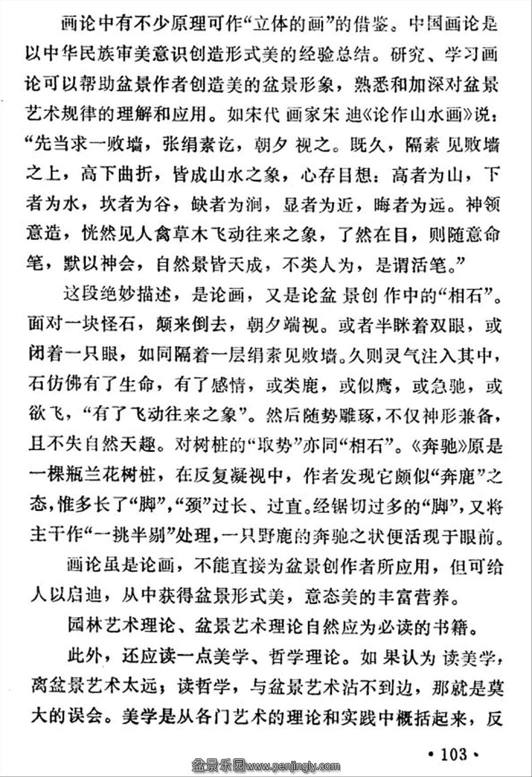 ˴𡶳ɶ辰103.jpg