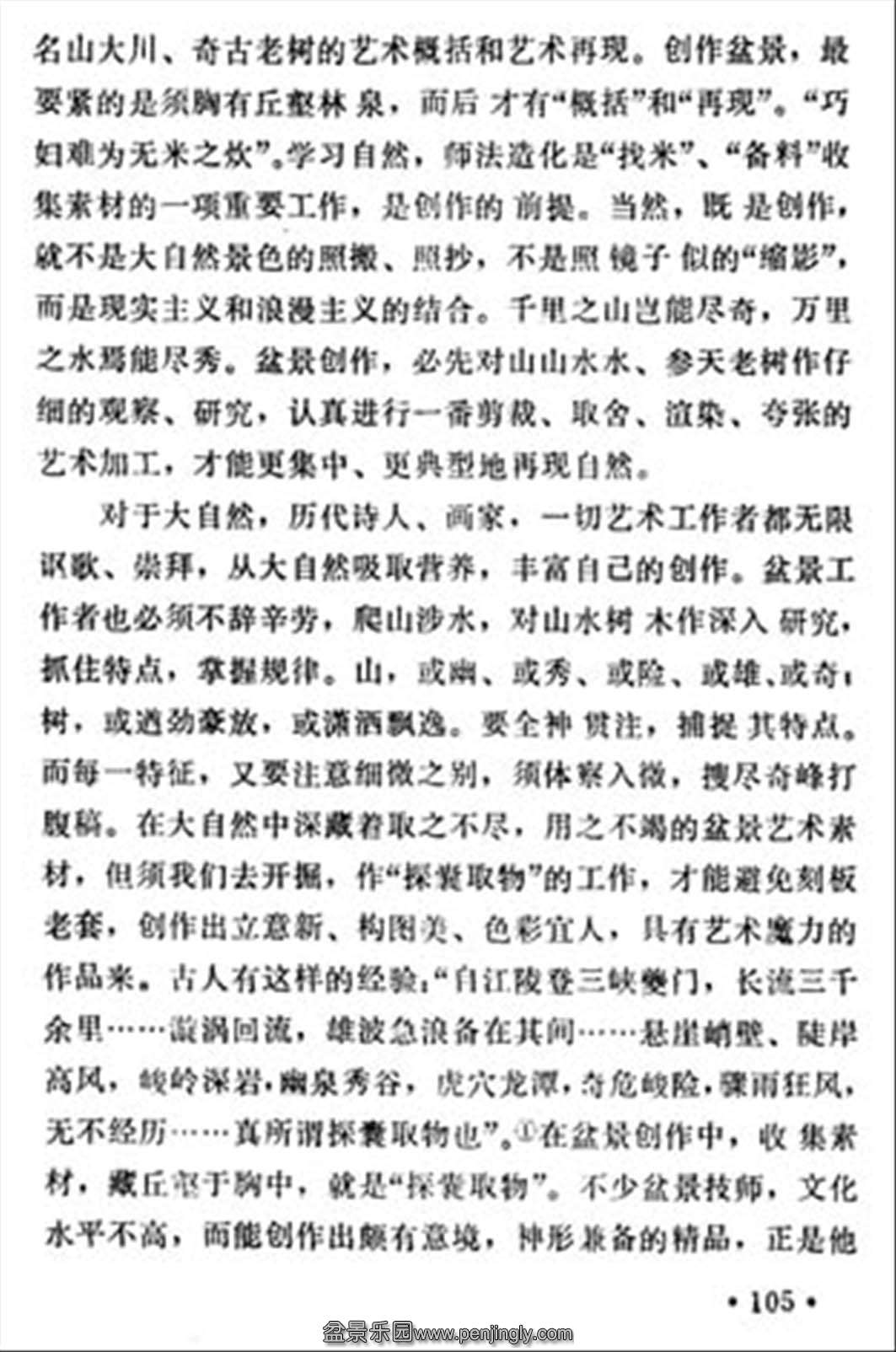 ˴𡶳ɶ辰105.jpg