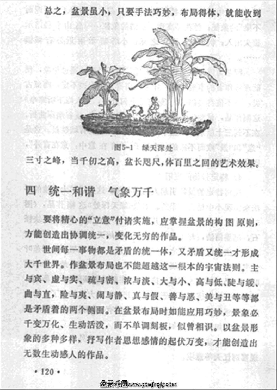 ˴𡶳ɶ辰120.jpg