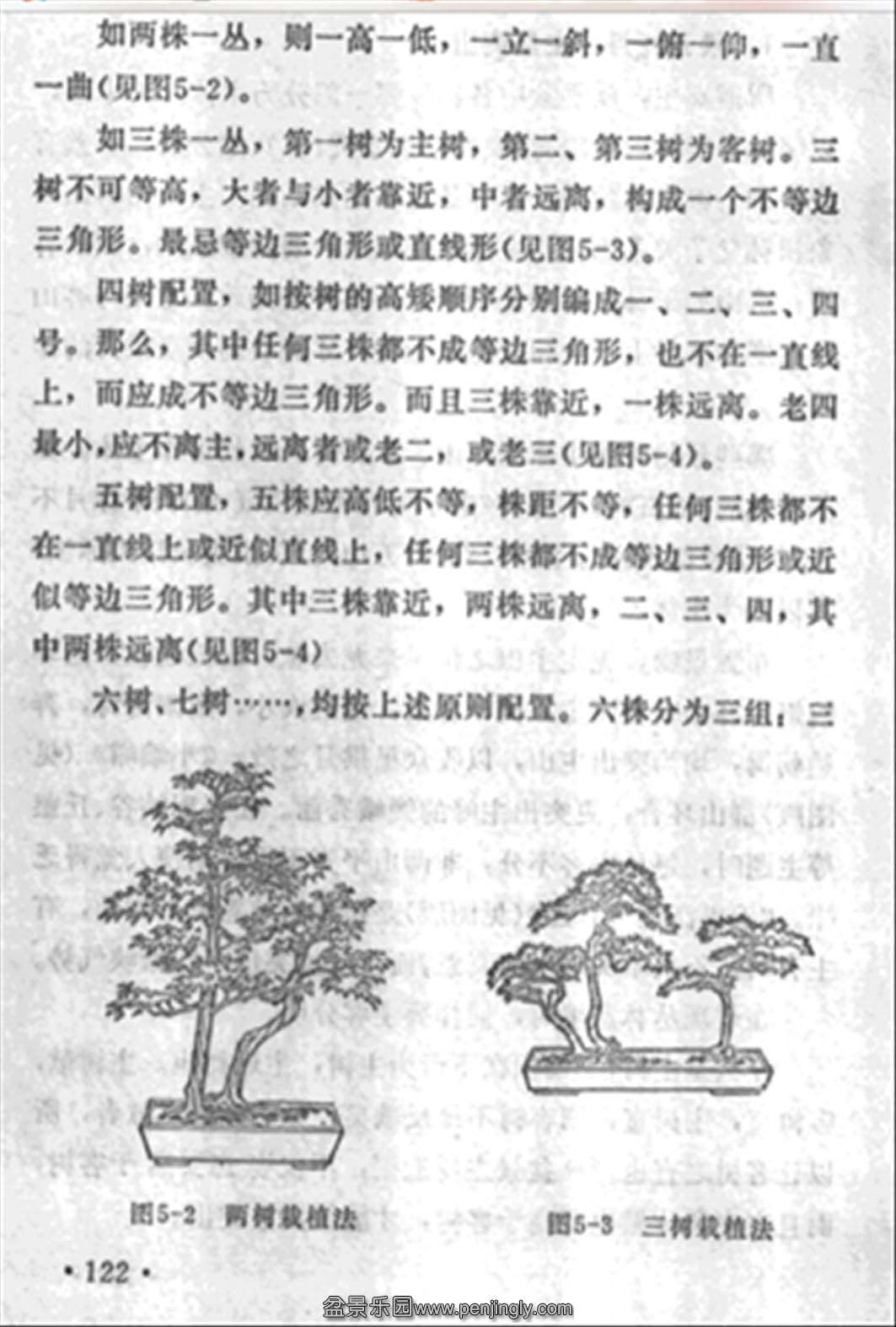 ˴𡶳ɶ辰122.jpg