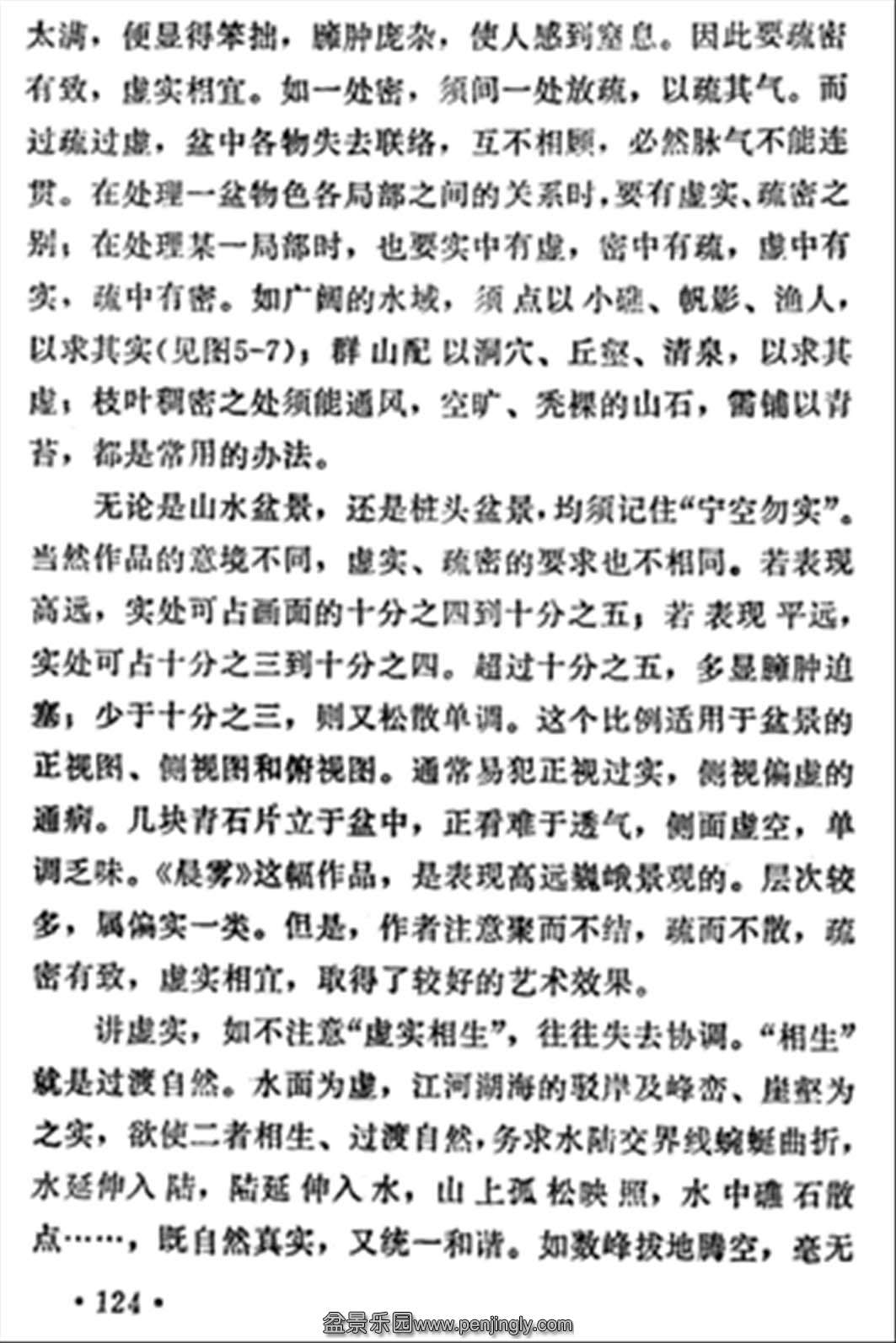 ˴𡶳ɶ辰124.jpg