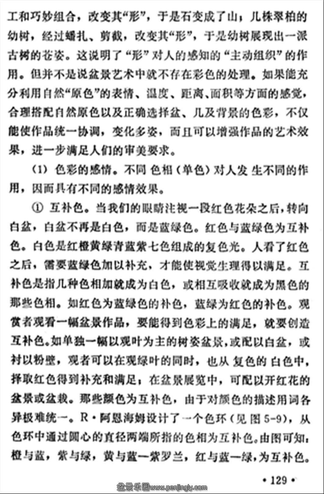 ˴𡶳ɶ辰129.jpg