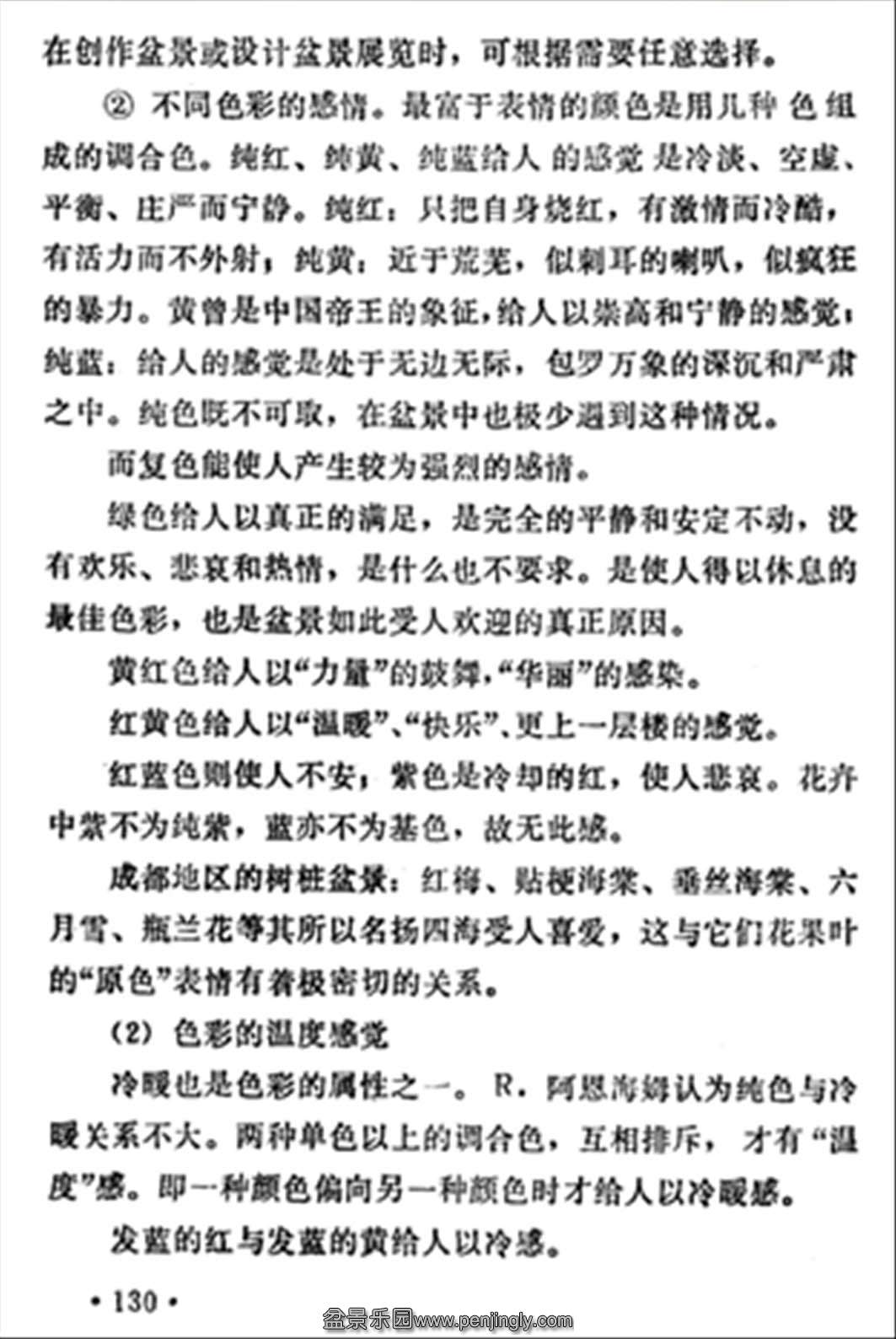 ˴𡶳ɶ辰130.jpg