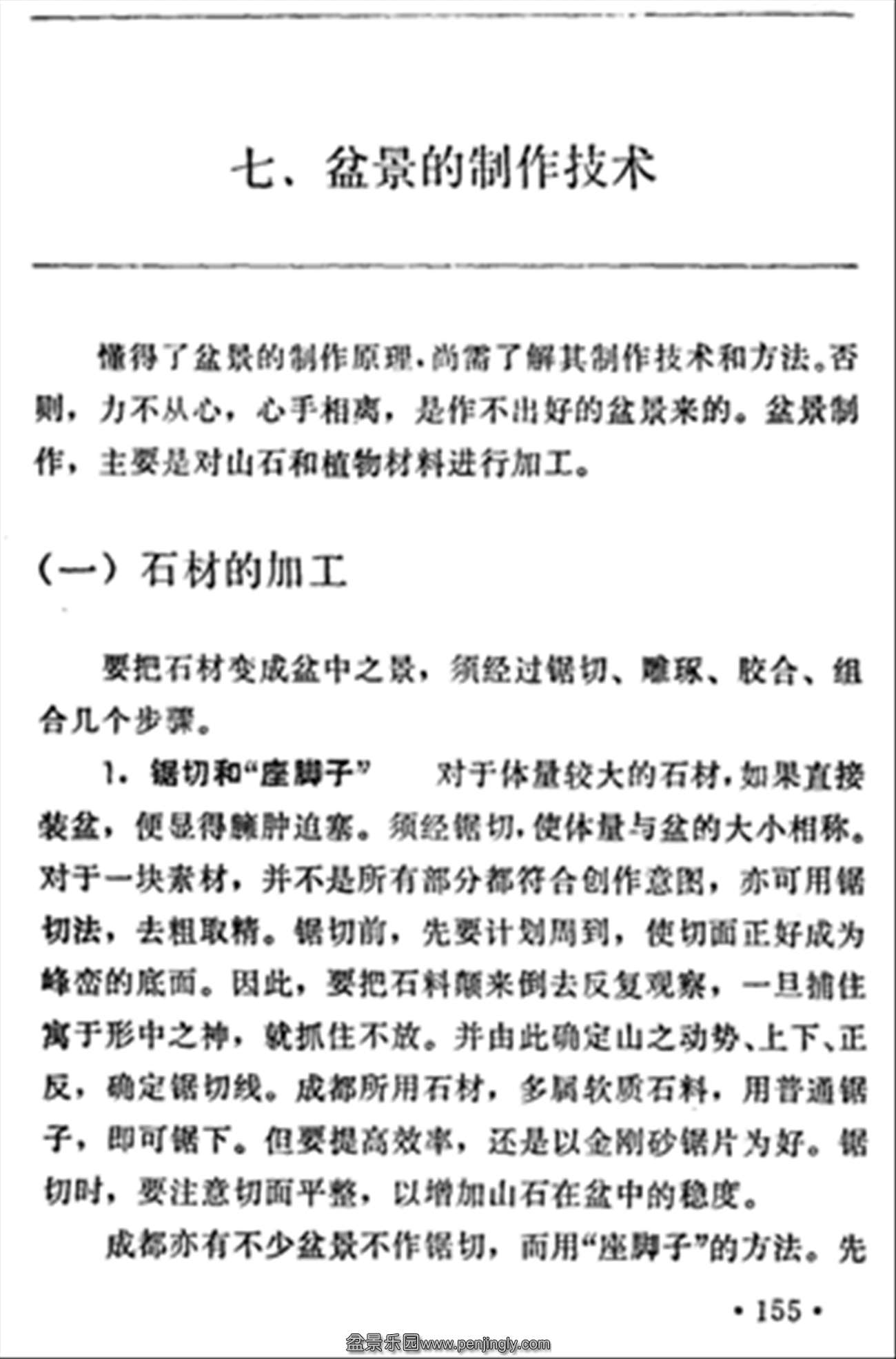 ˴𡶳ɶ辰155.jpg
