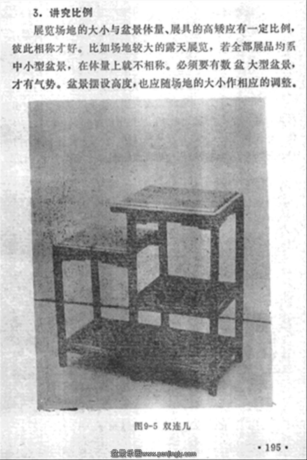 ˴𡶳ɶ辰195.jpg