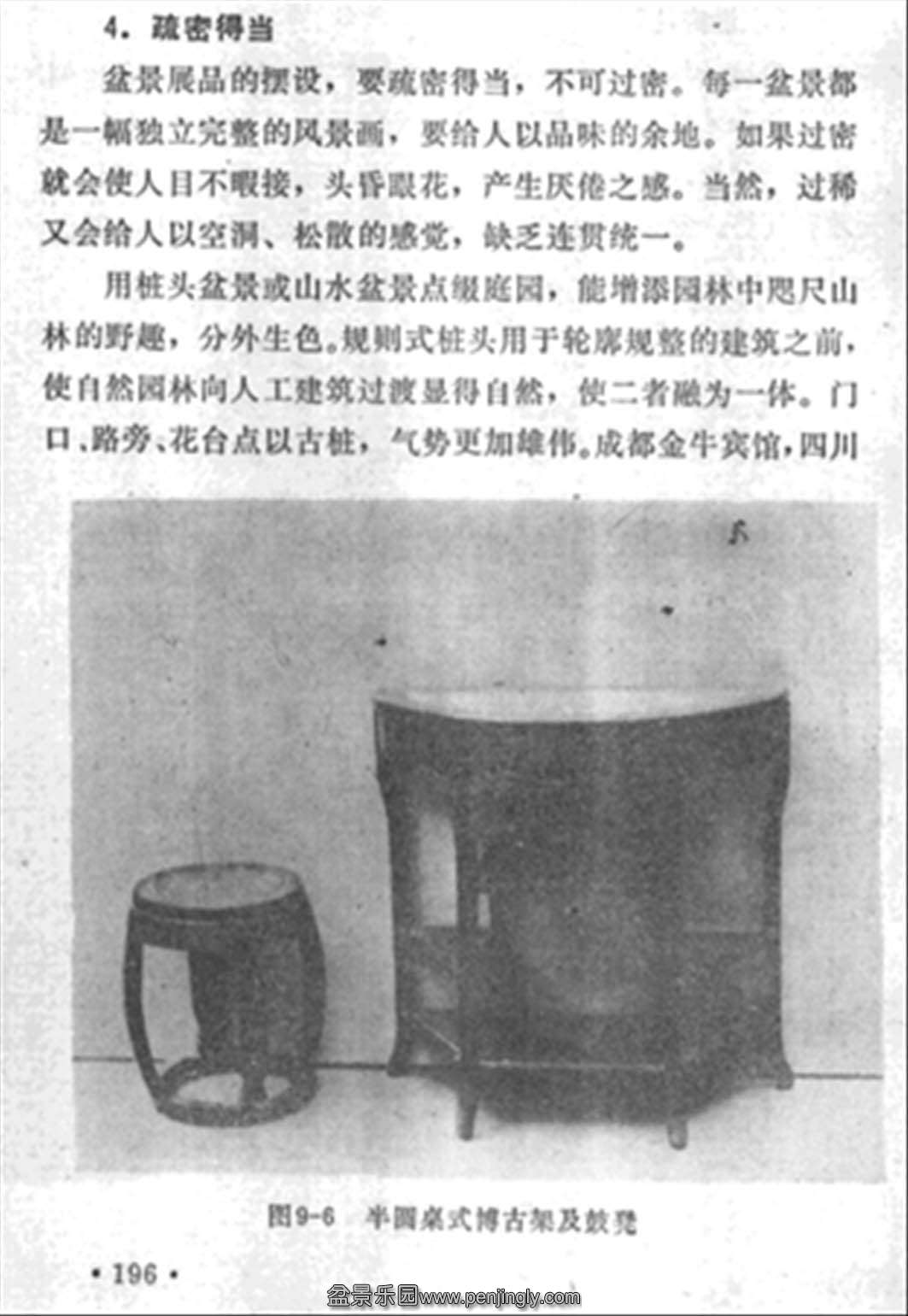 ˴𡶳ɶ辰196.jpg