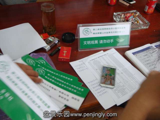 DSC08948.JPG