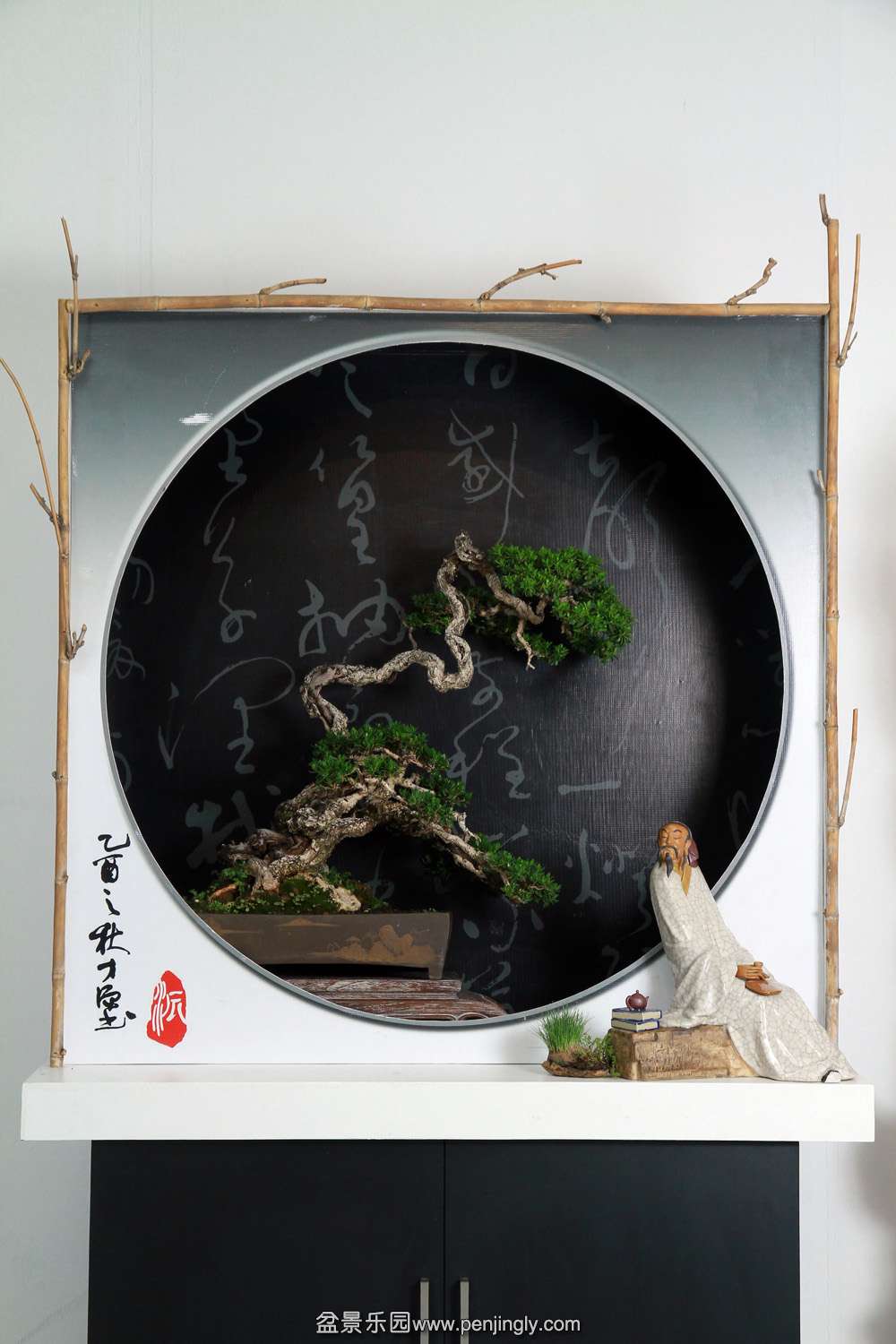 HR_184Bonsai.JPG