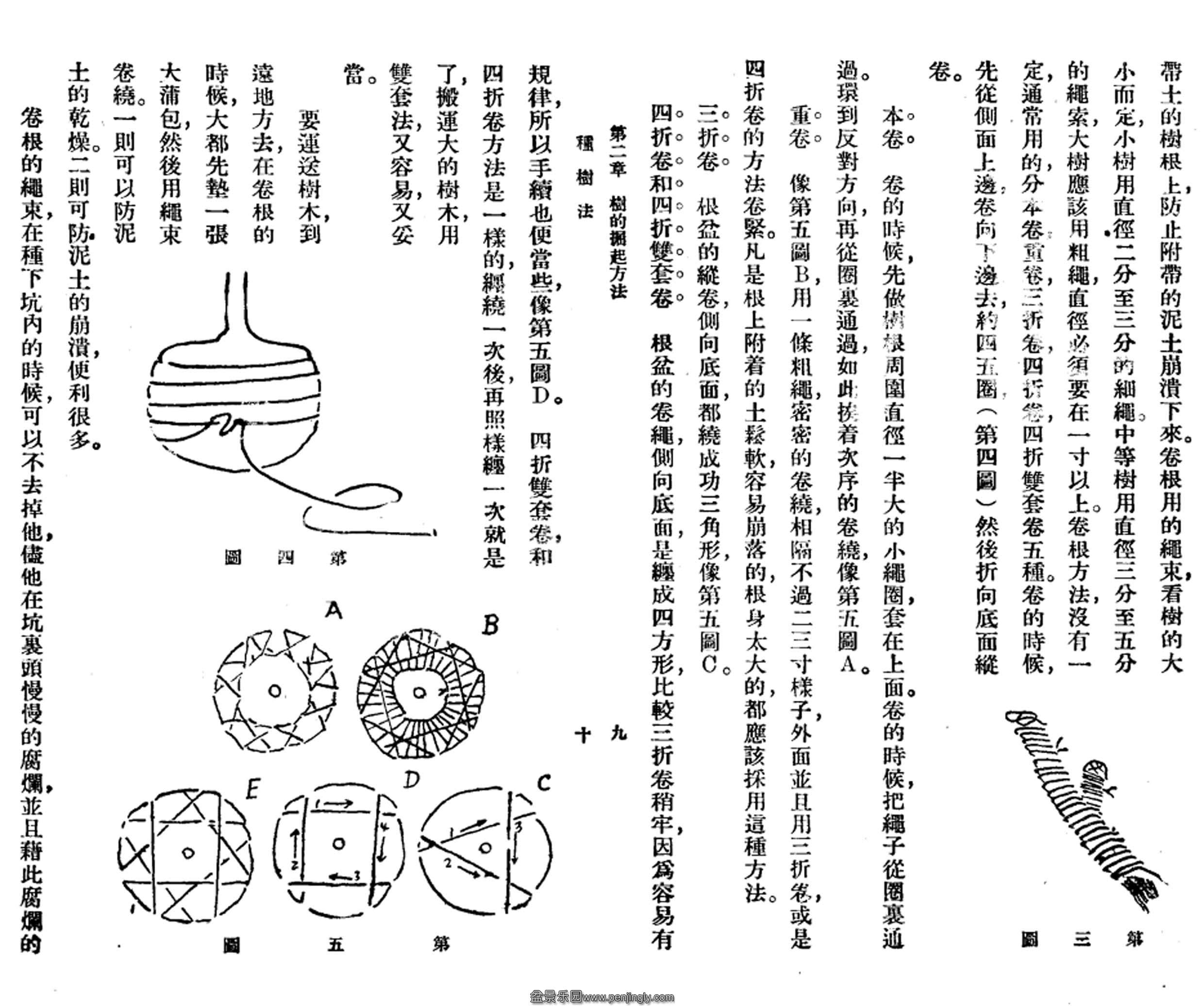 顷9-10.jpg