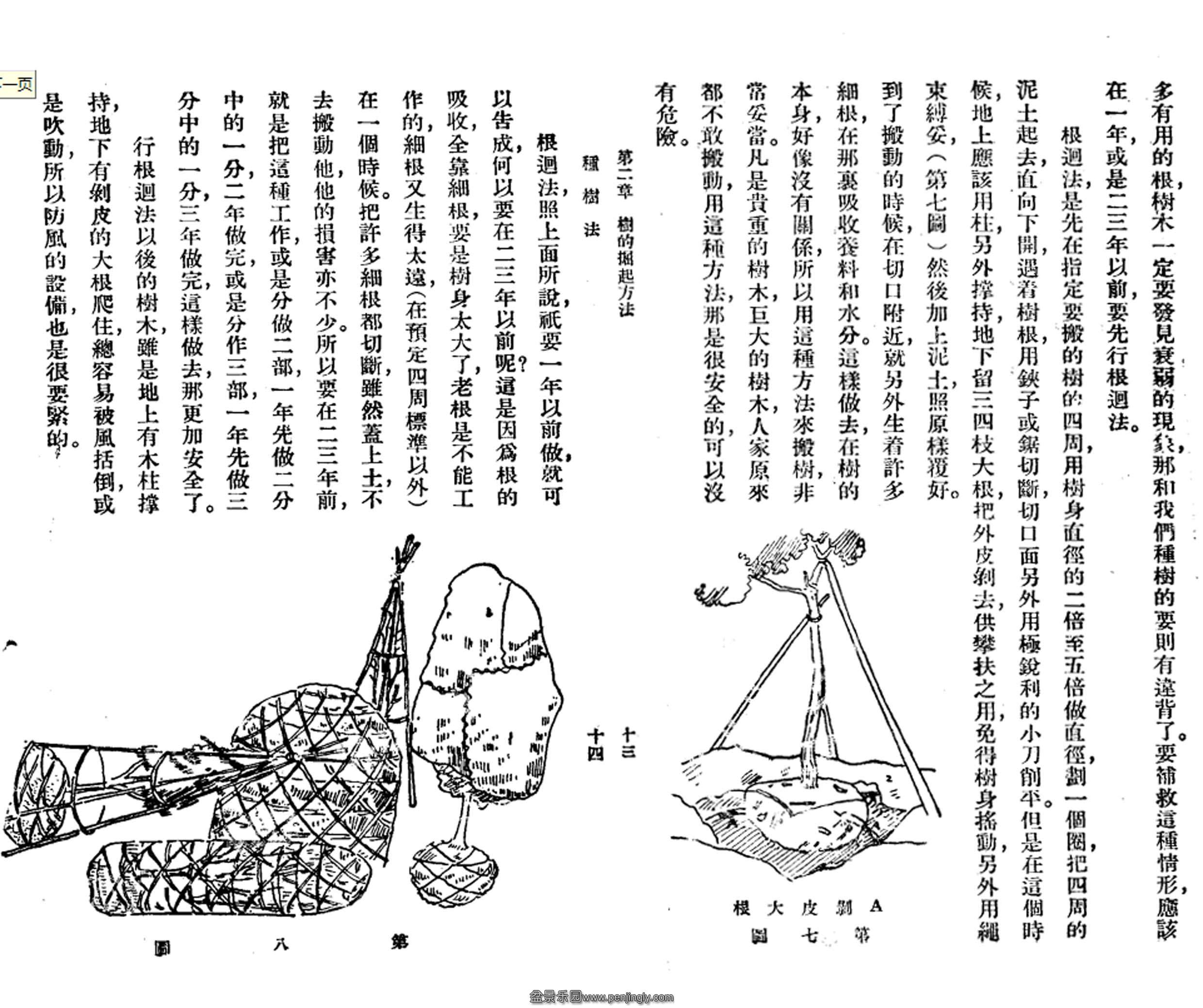顷13-14.jpg